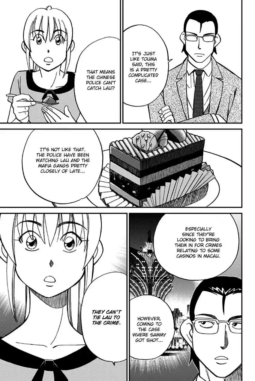 Q.E.D Vol. 49 Ch. 96 Unrelated Cases