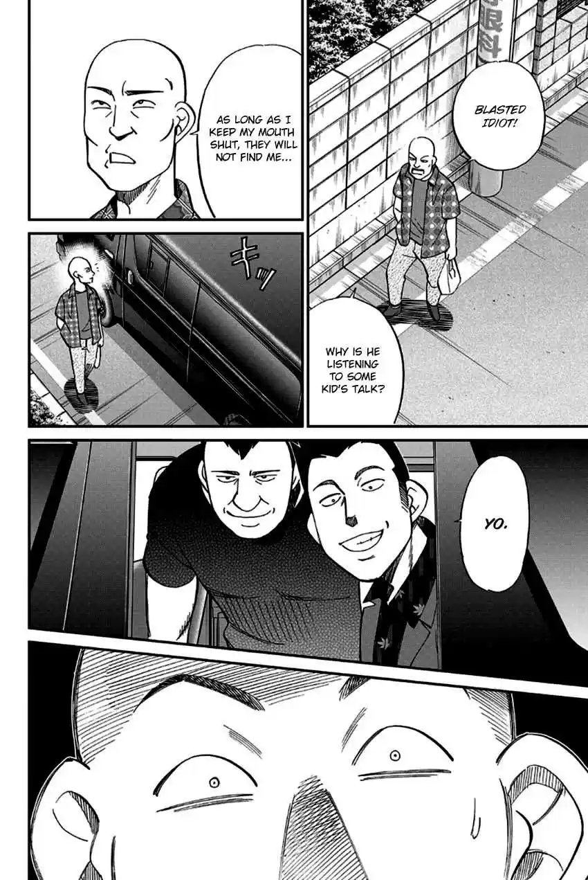 Q.E.D Vol. 49 Ch. 96 Unrelated Cases