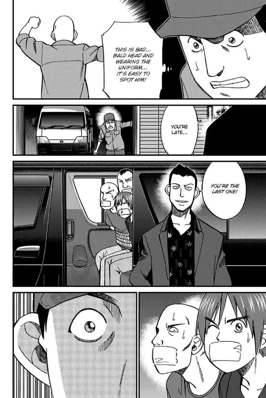 Q.E.D Vol. 49 Ch. 96 Unrelated Cases