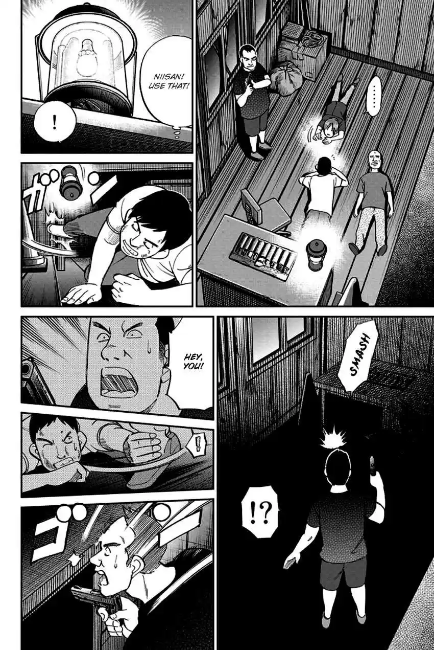 Q.E.D Vol. 49 Ch. 96 Unrelated Cases