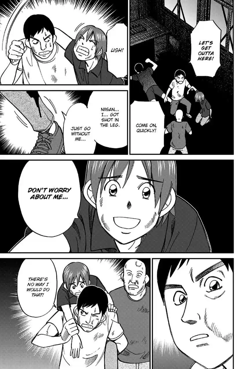 Q.E.D Vol. 49 Ch. 96 Unrelated Cases