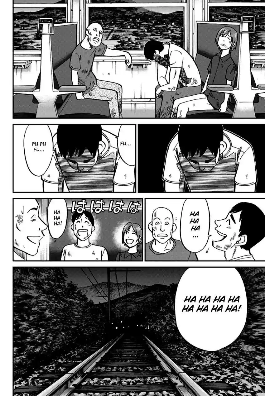 Q.E.D Vol. 49 Ch. 96 Unrelated Cases