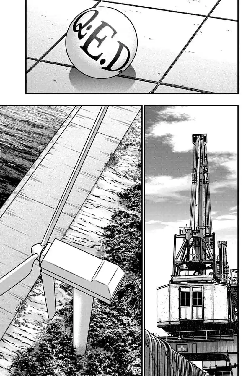 Q.E.D Vol. 49 Ch. 96 Unrelated Cases