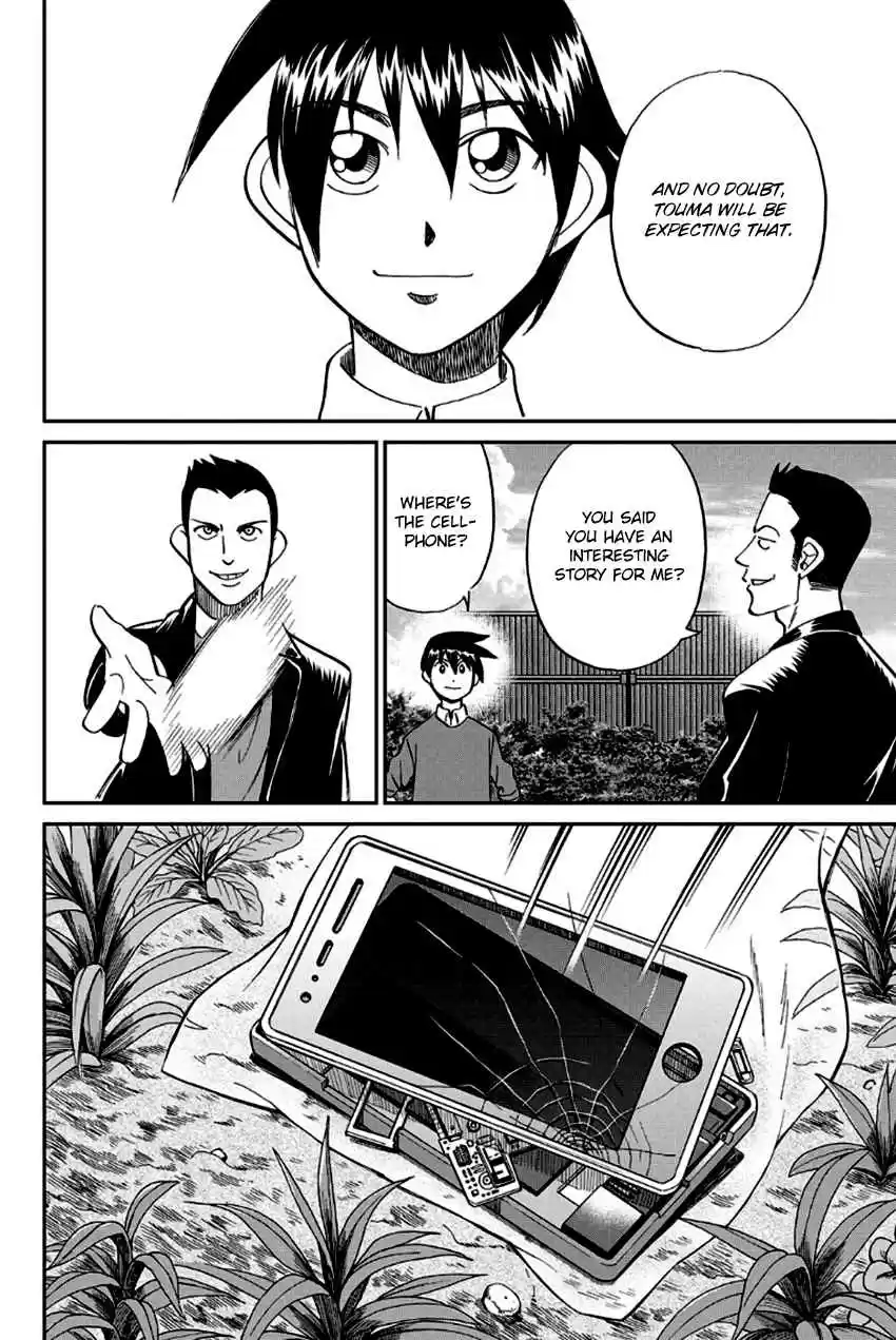 Q.E.D Vol. 49 Ch. 96 Unrelated Cases