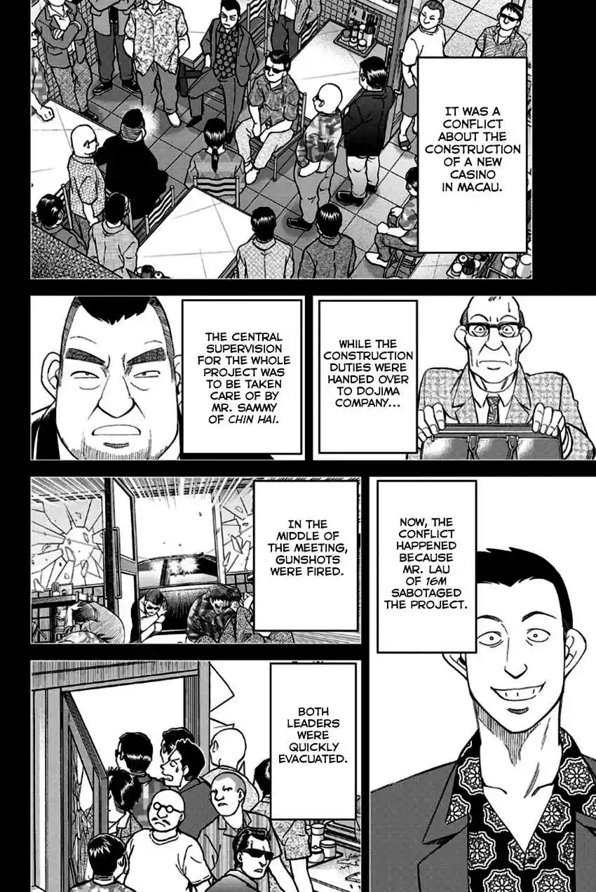 Q.E.D Vol. 49 Ch. 96 Unrelated Cases