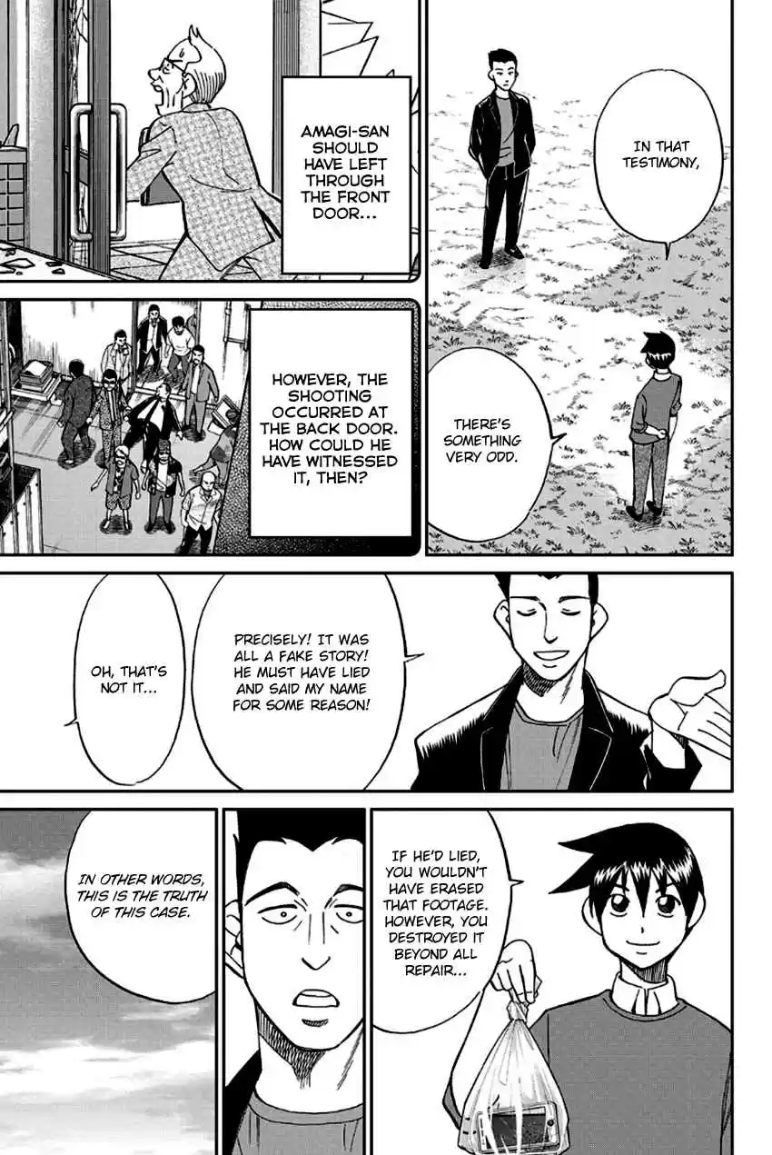 Q.E.D Vol. 49 Ch. 96 Unrelated Cases