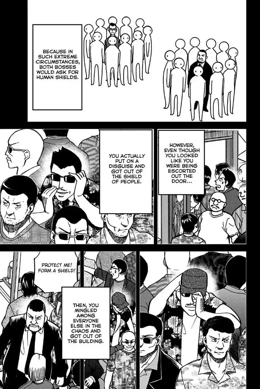 Q.E.D Vol. 49 Ch. 96 Unrelated Cases