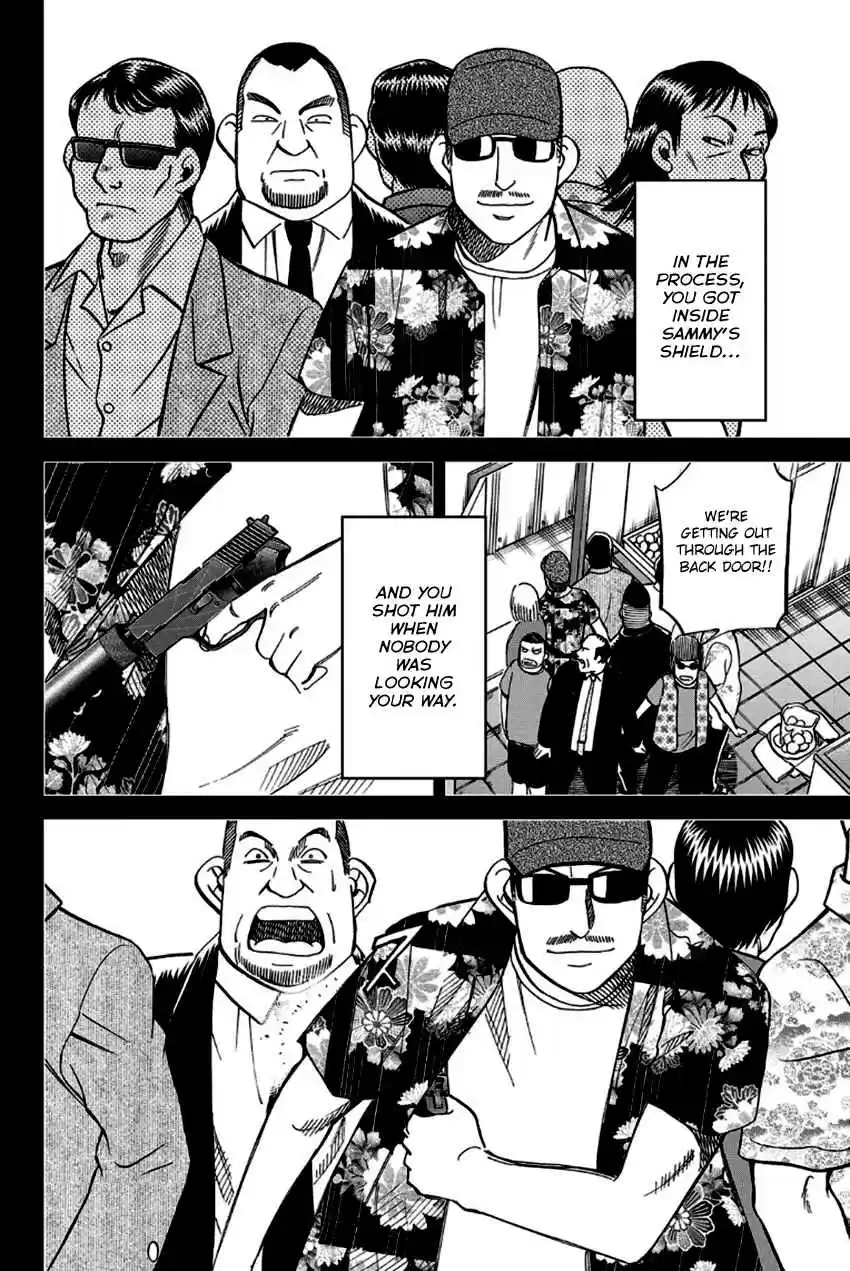 Q.E.D Vol. 49 Ch. 96 Unrelated Cases