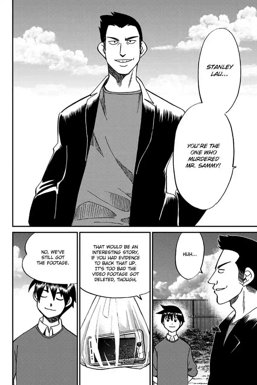 Q.E.D Vol. 49 Ch. 96 Unrelated Cases