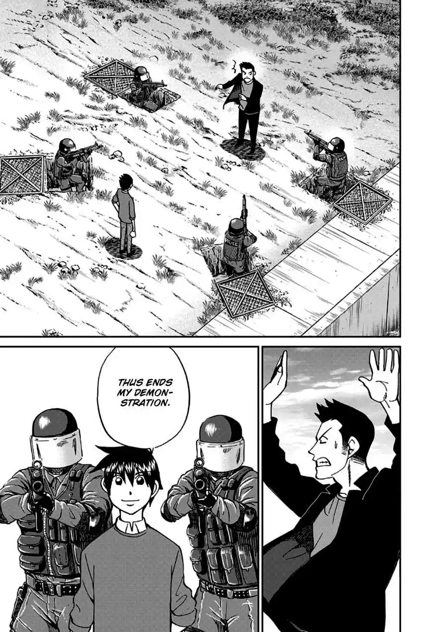 Q.E.D Vol. 49 Ch. 96 Unrelated Cases