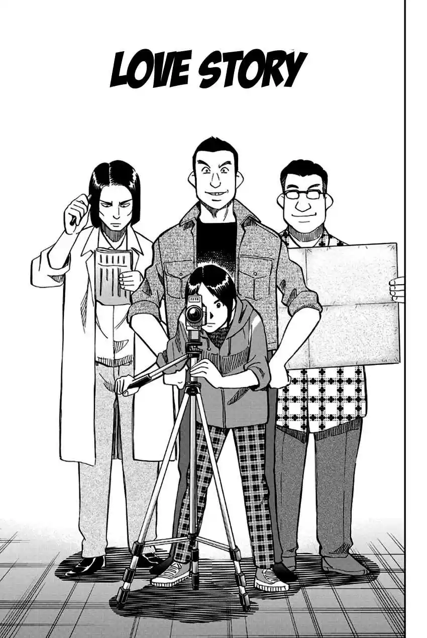 Q.E.D Vol. 49 Ch. 97 Love Story