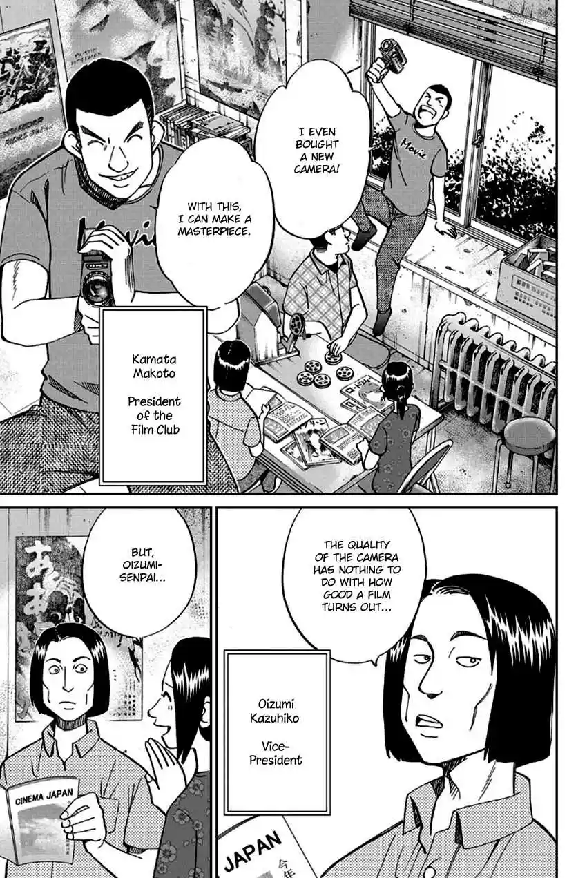 Q.E.D Vol. 49 Ch. 97 Love Story