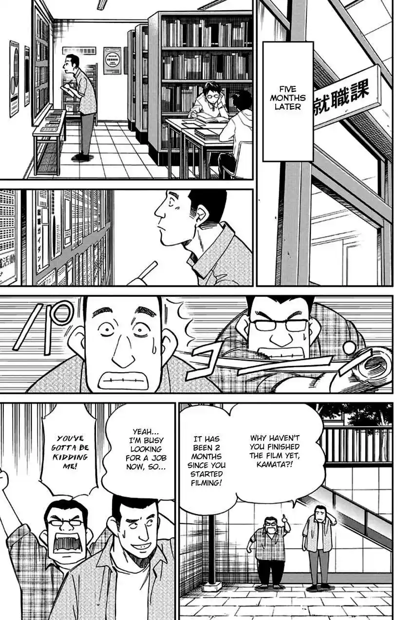 Q.E.D Vol. 49 Ch. 97 Love Story