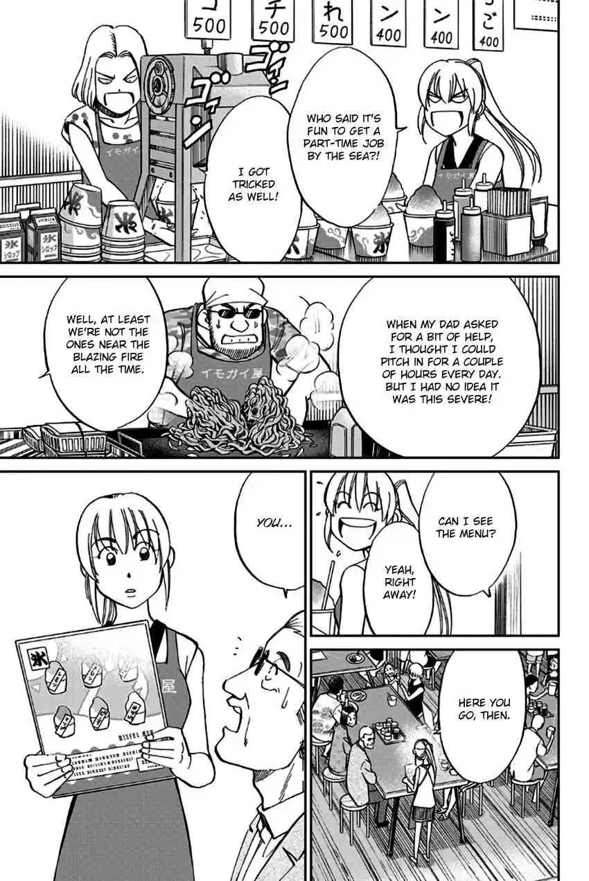 Q.E.D Vol. 49 Ch. 97 Love Story