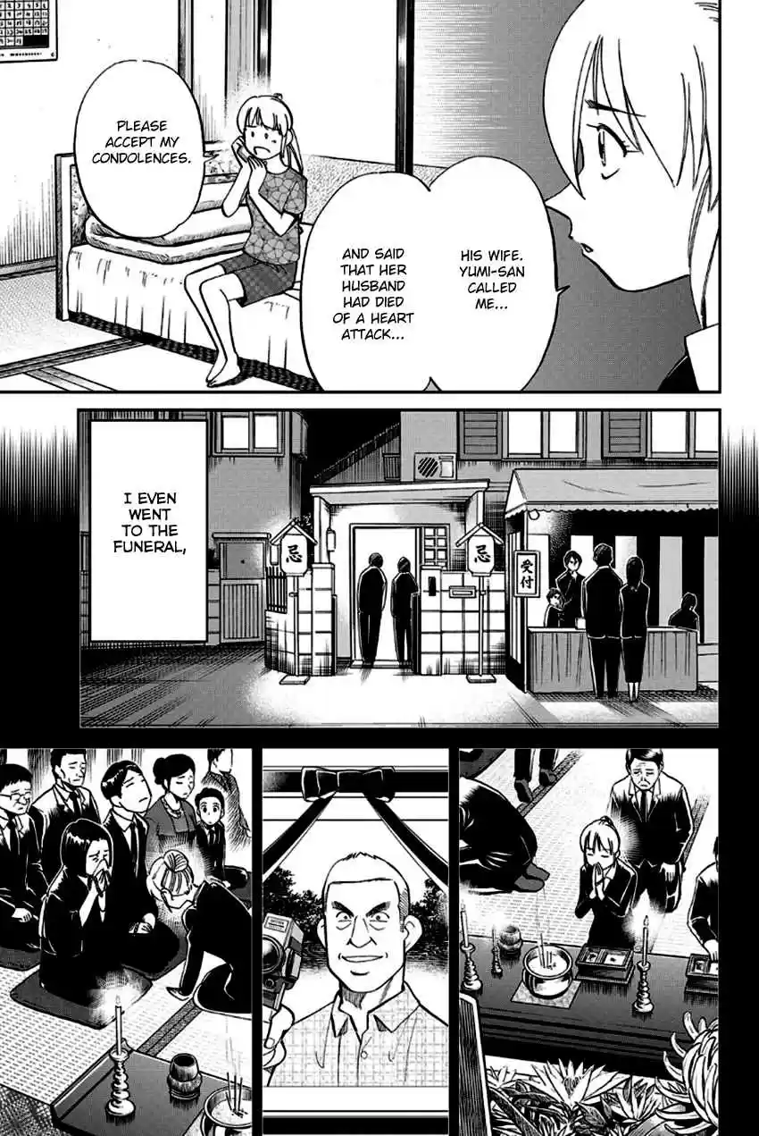 Q.E.D Vol. 49 Ch. 97 Love Story