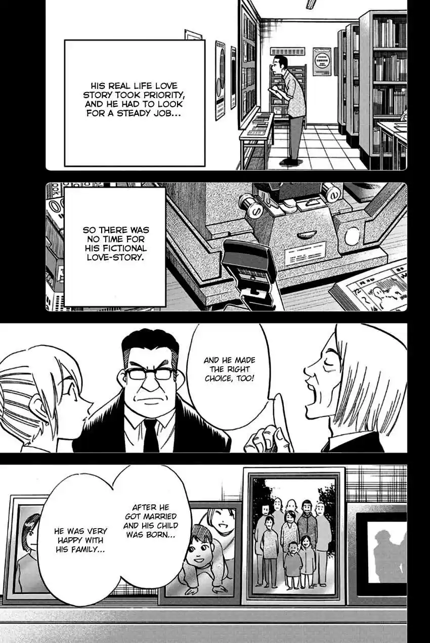 Q.E.D Vol. 49 Ch. 97 Love Story