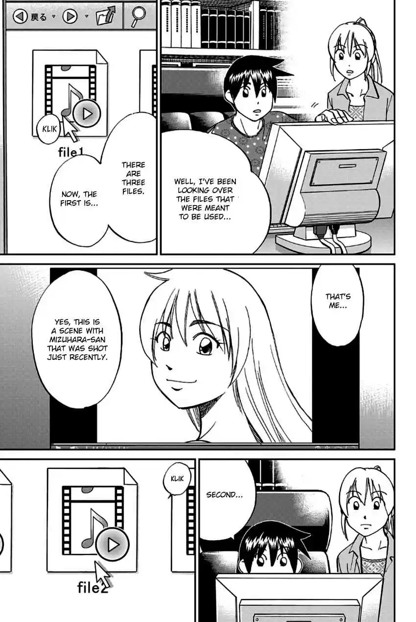 Q.E.D Vol. 49 Ch. 97 Love Story