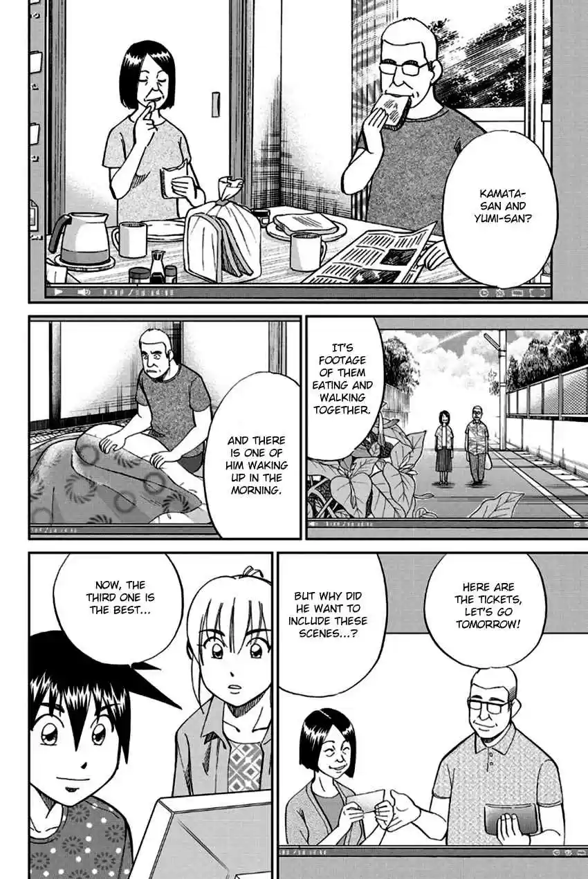 Q.E.D Vol. 49 Ch. 97 Love Story