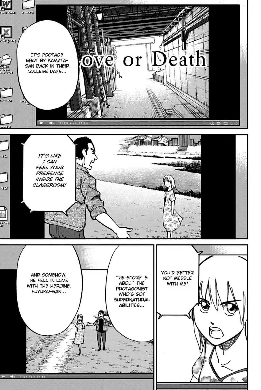 Q.E.D Vol. 49 Ch. 97 Love Story