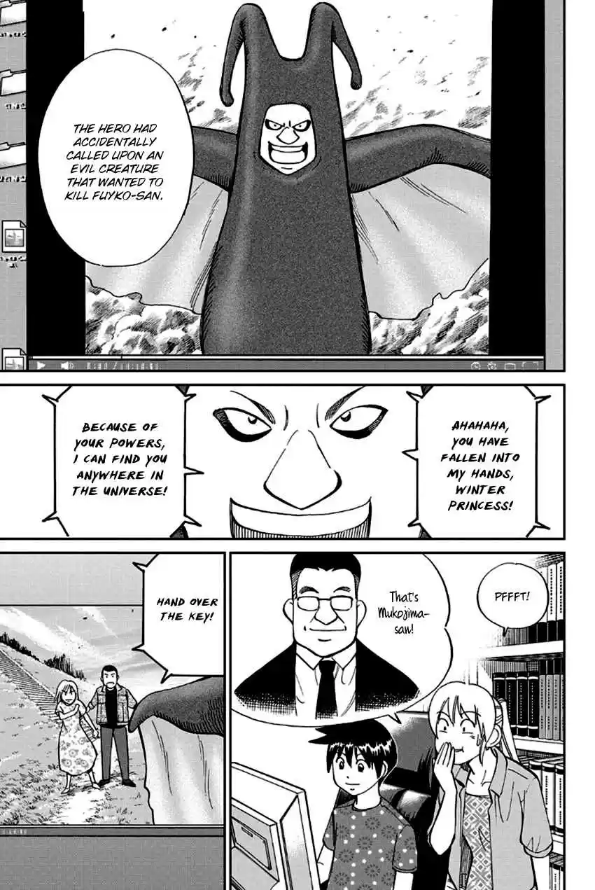 Q.E.D Vol. 49 Ch. 97 Love Story