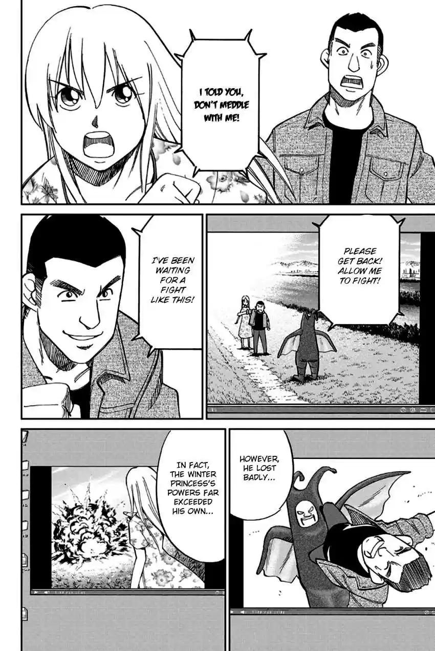 Q.E.D Vol. 49 Ch. 97 Love Story