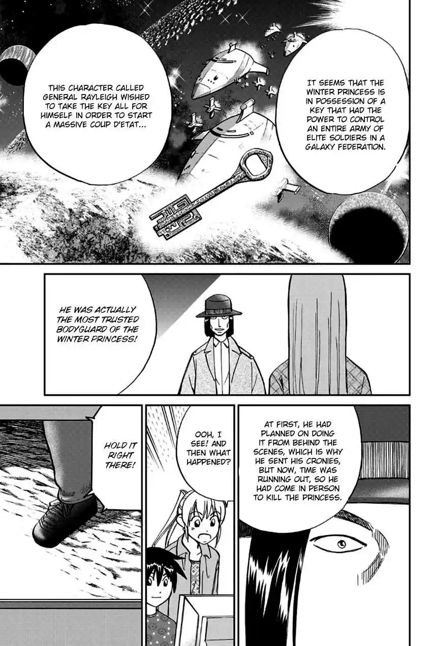 Q.E.D Vol. 49 Ch. 97 Love Story