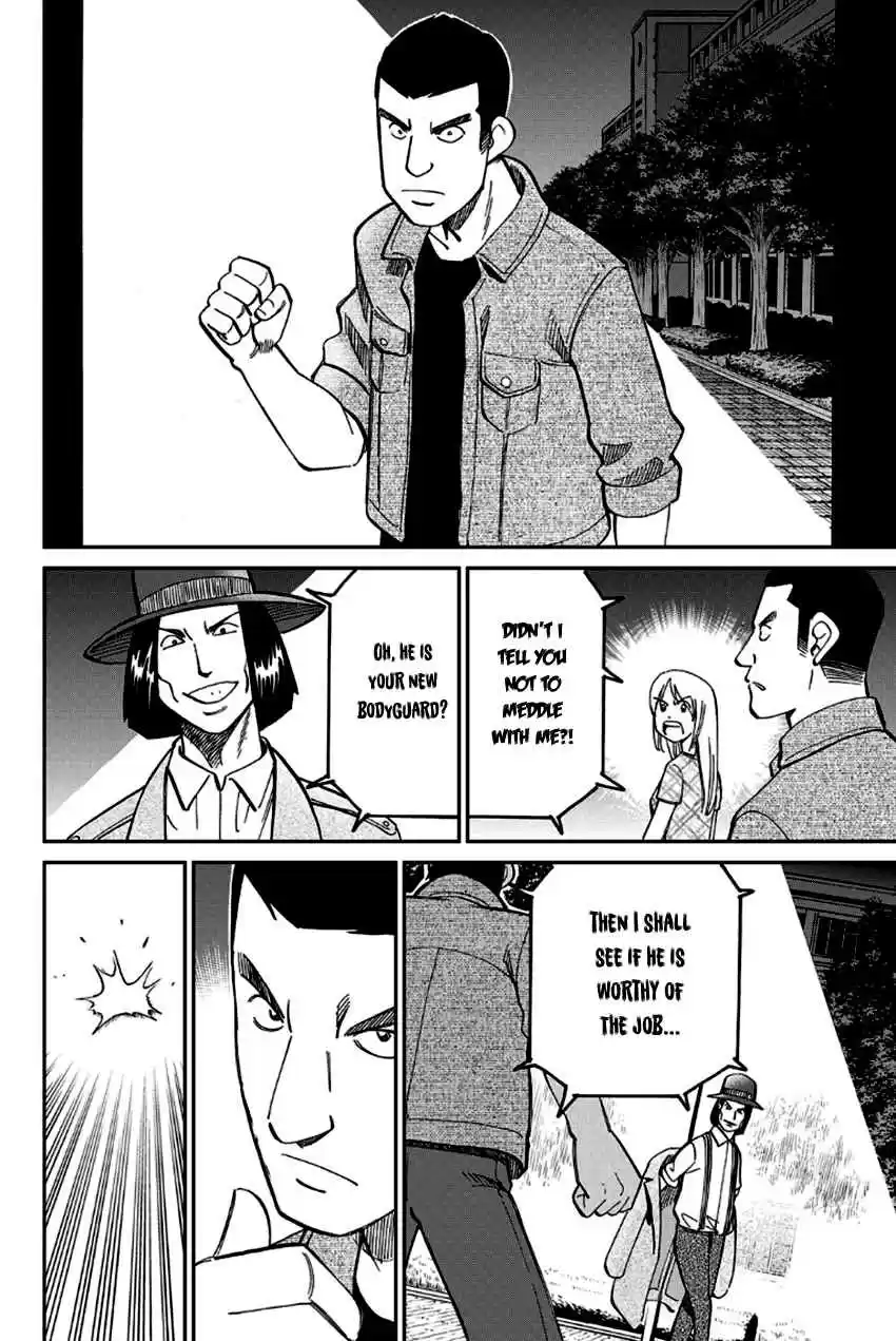 Q.E.D Vol. 49 Ch. 97 Love Story