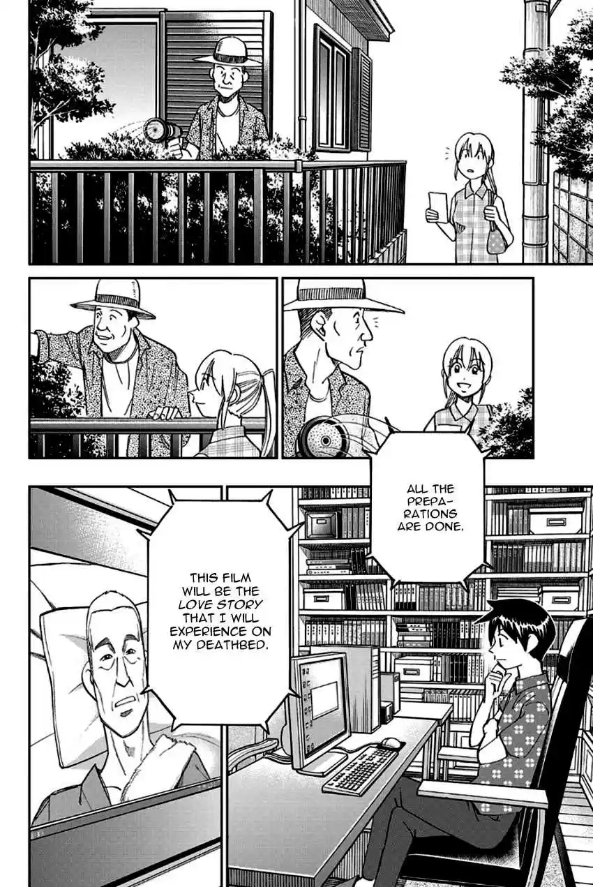 Q.E.D Vol. 49 Ch. 97 Love Story