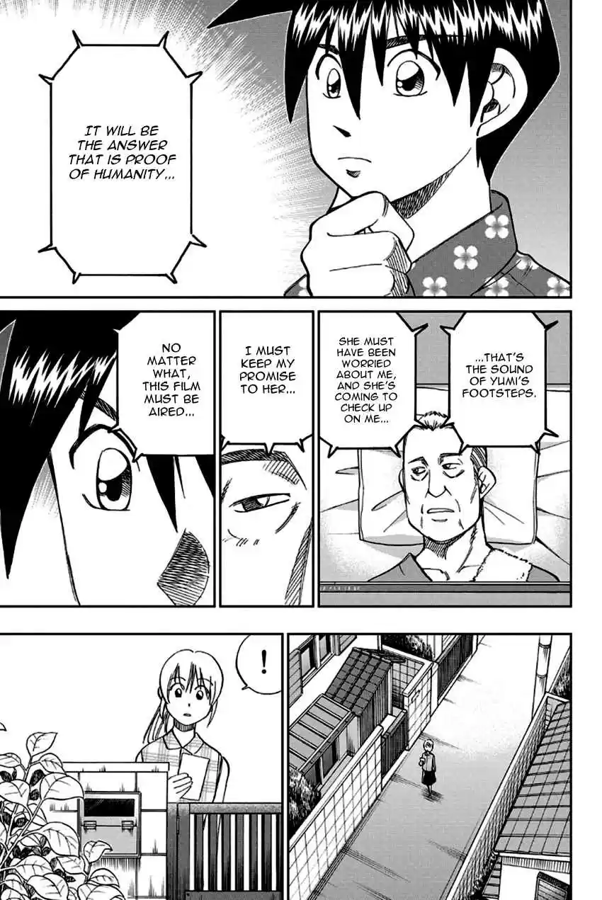 Q.E.D Vol. 49 Ch. 97 Love Story