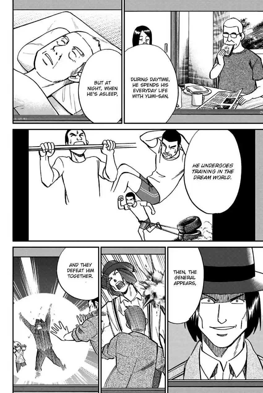 Q.E.D Vol. 49 Ch. 97 Love Story