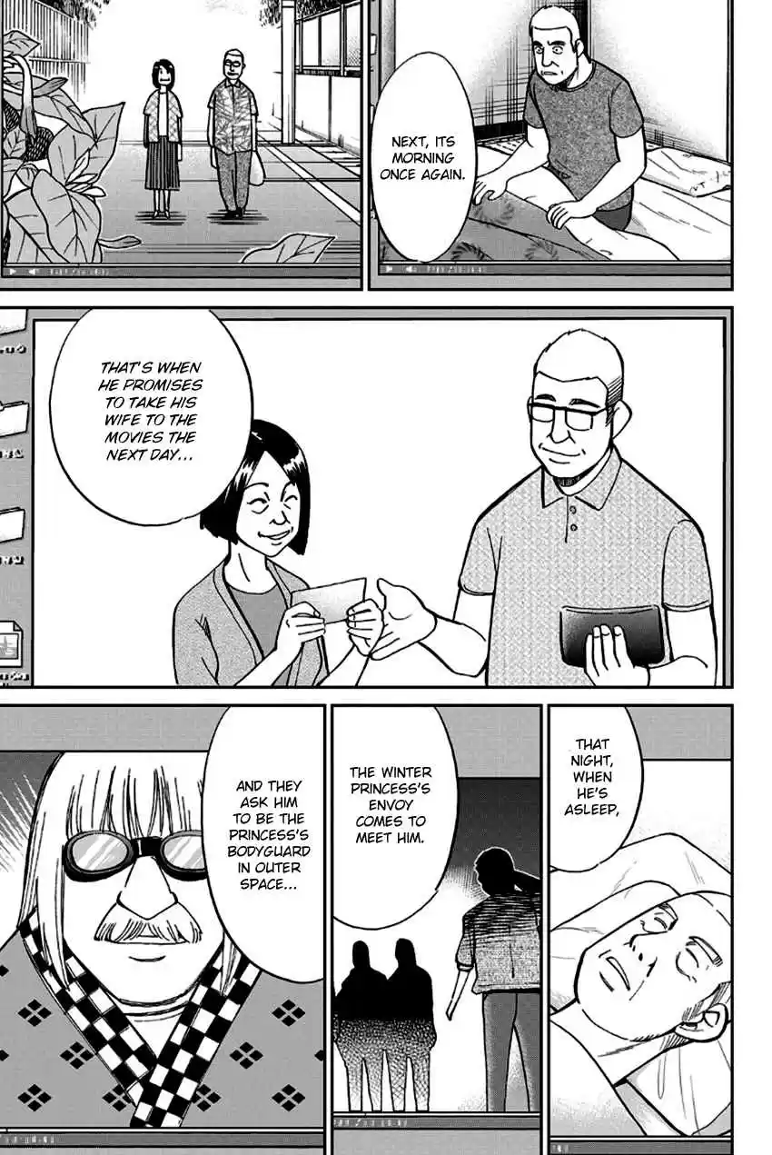 Q.E.D Vol. 49 Ch. 97 Love Story