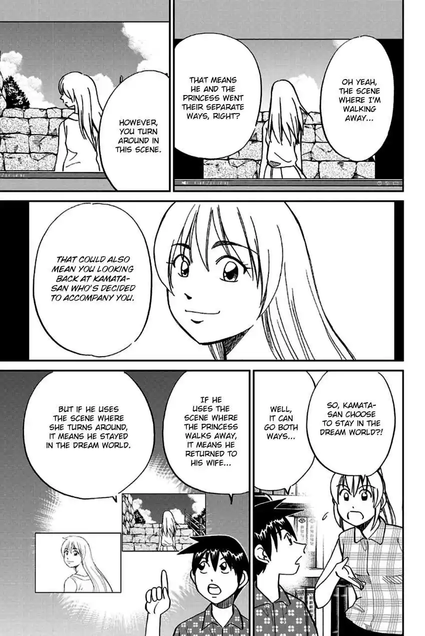 Q.E.D Vol. 49 Ch. 97 Love Story