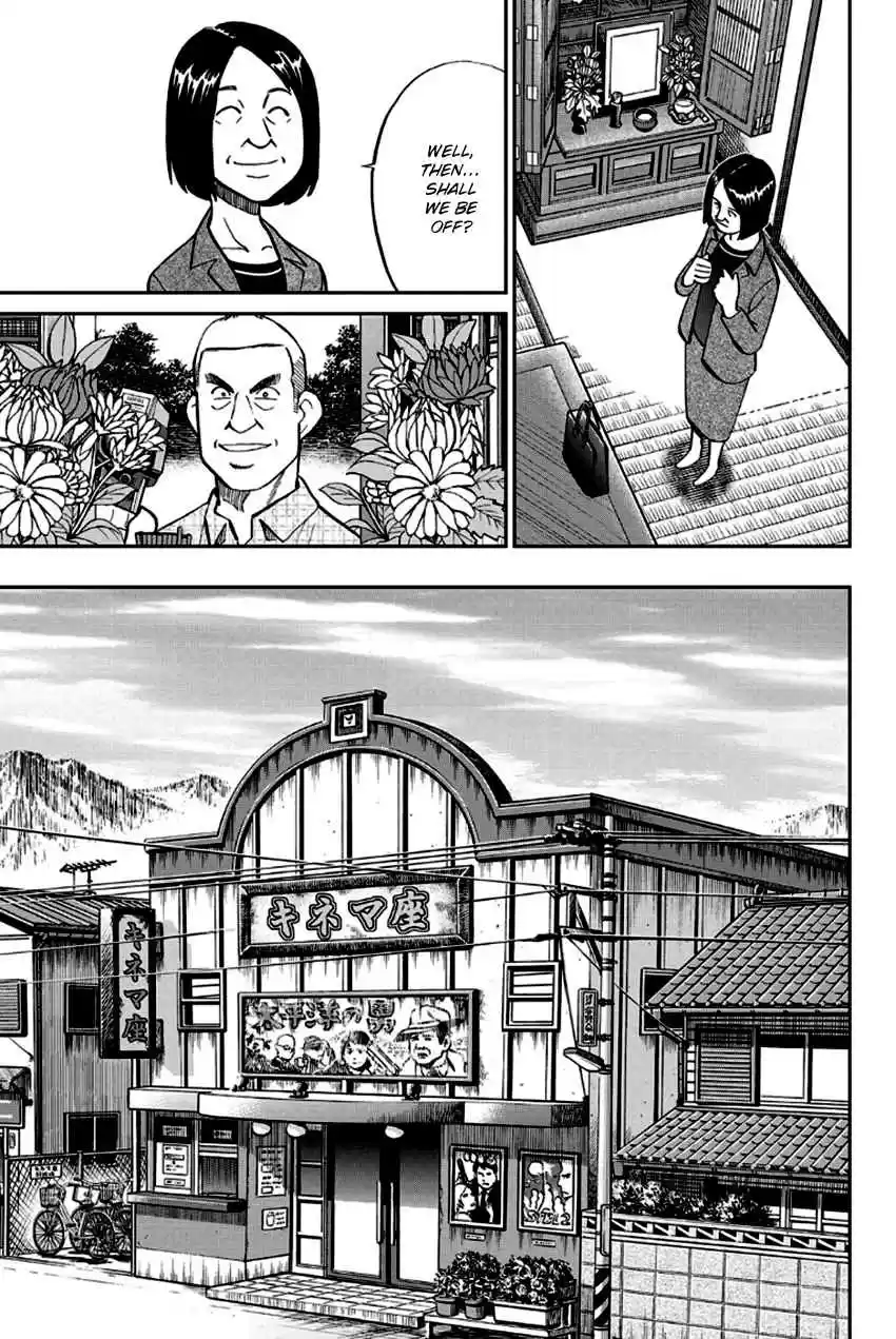 Q.E.D Vol. 49 Ch. 97 Love Story