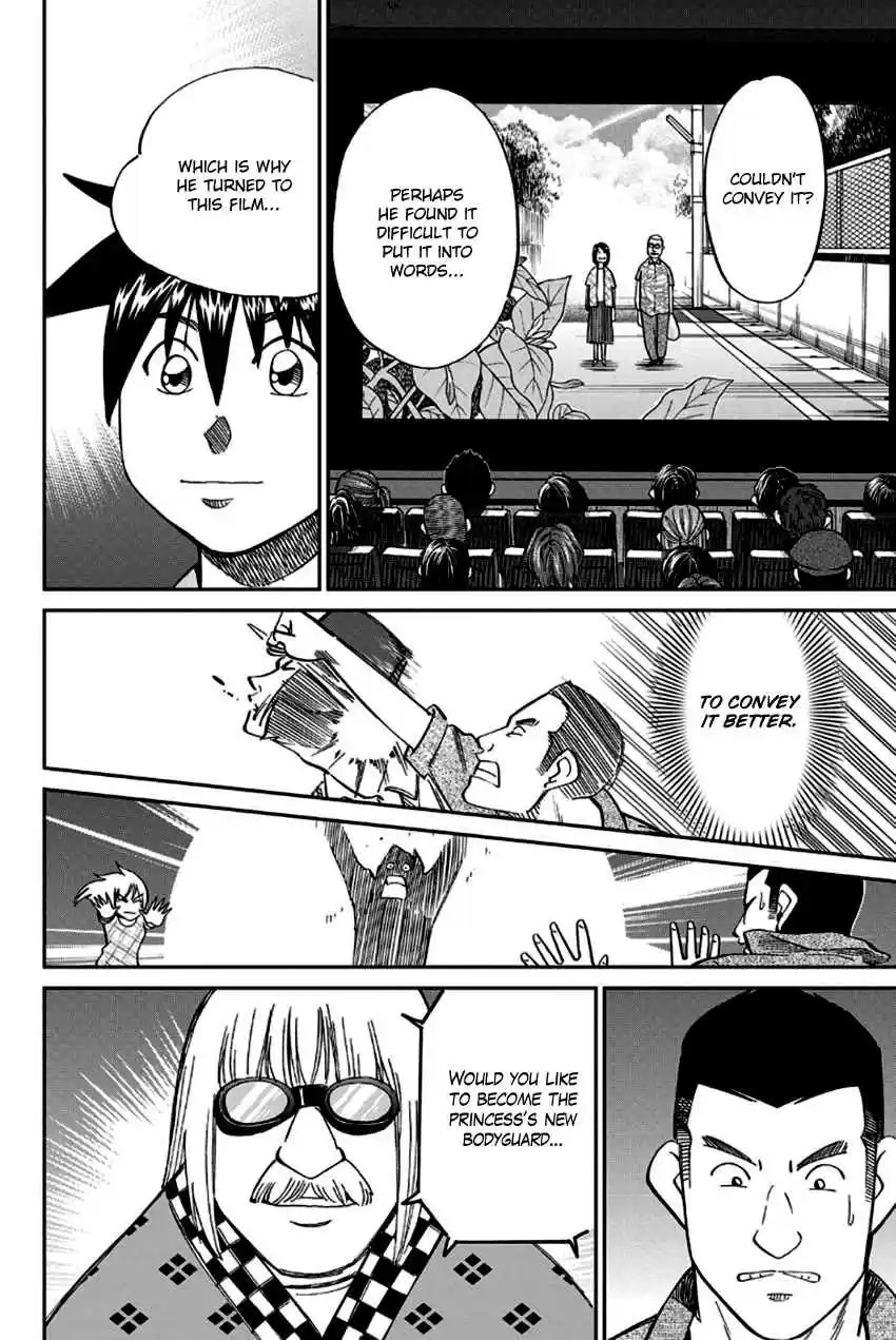 Q.E.D Vol. 49 Ch. 97 Love Story