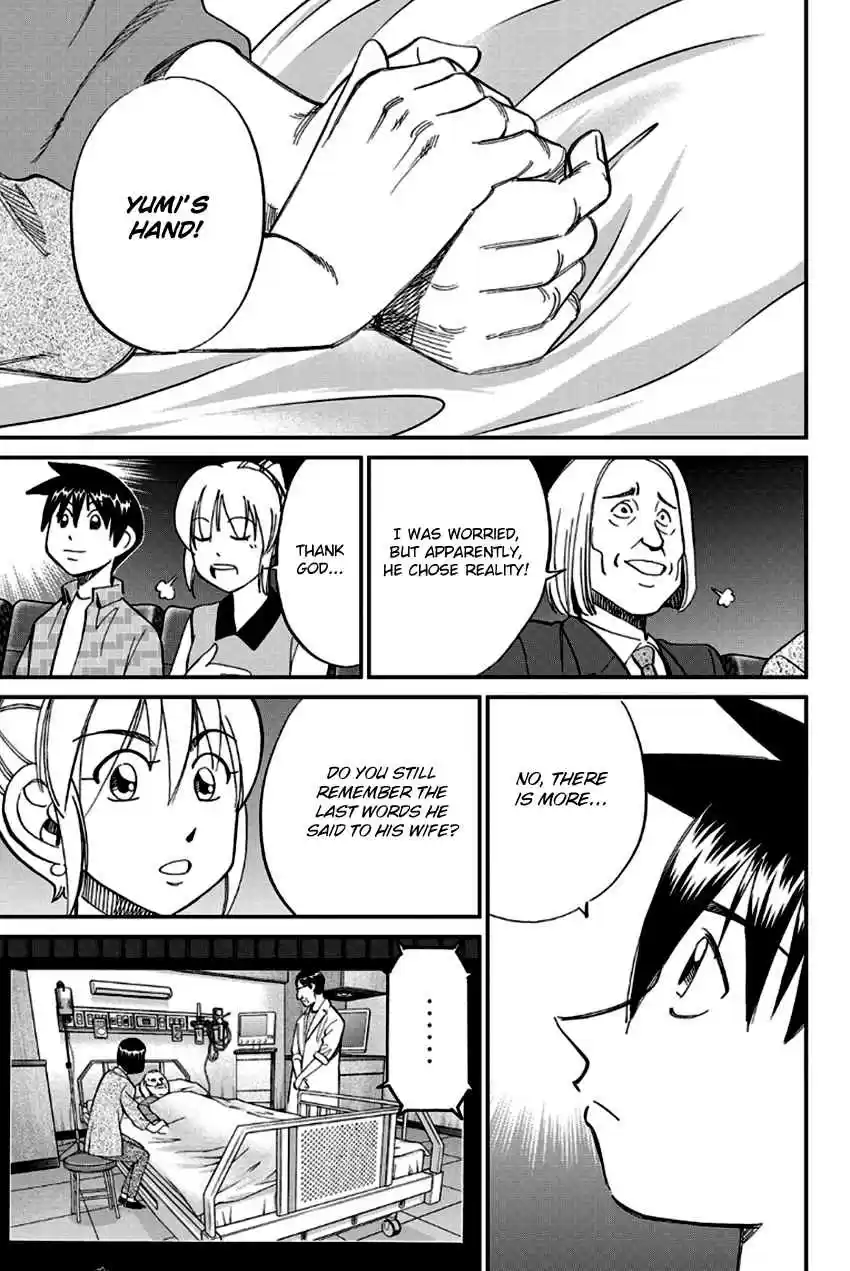 Q.E.D Vol. 49 Ch. 97 Love Story