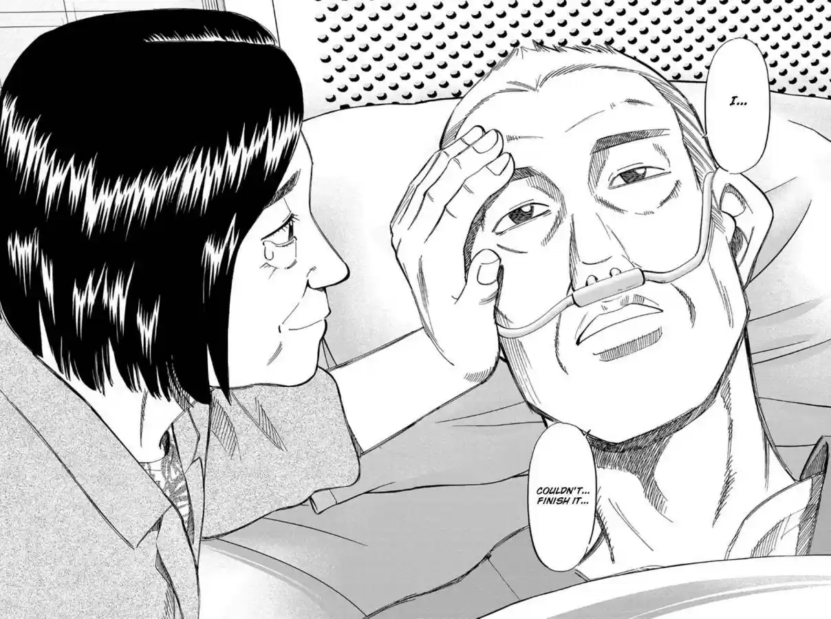 Q.E.D Vol. 49 Ch. 97 Love Story