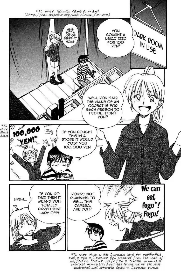 Q.E.D Vol. 5 Ch. 10 The Afterimage of Light