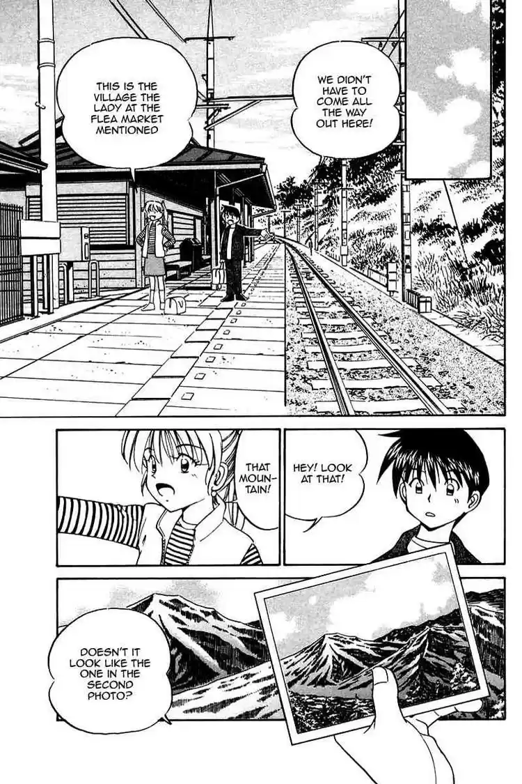 Q.E.D Vol. 5 Ch. 10 The Afterimage of Light