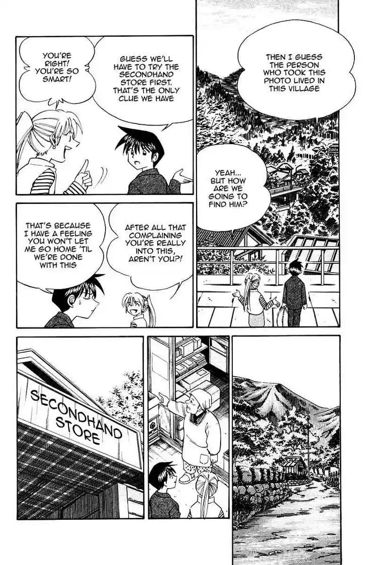 Q.E.D Vol. 5 Ch. 10 The Afterimage of Light