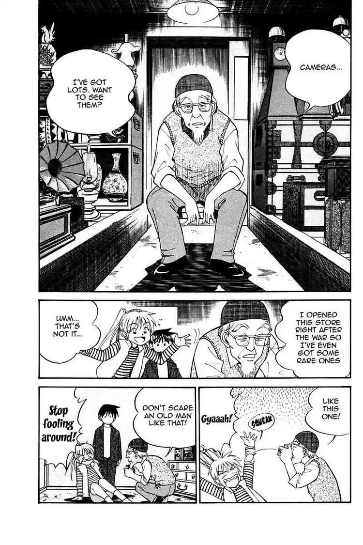 Q.E.D Vol. 5 Ch. 10 The Afterimage of Light