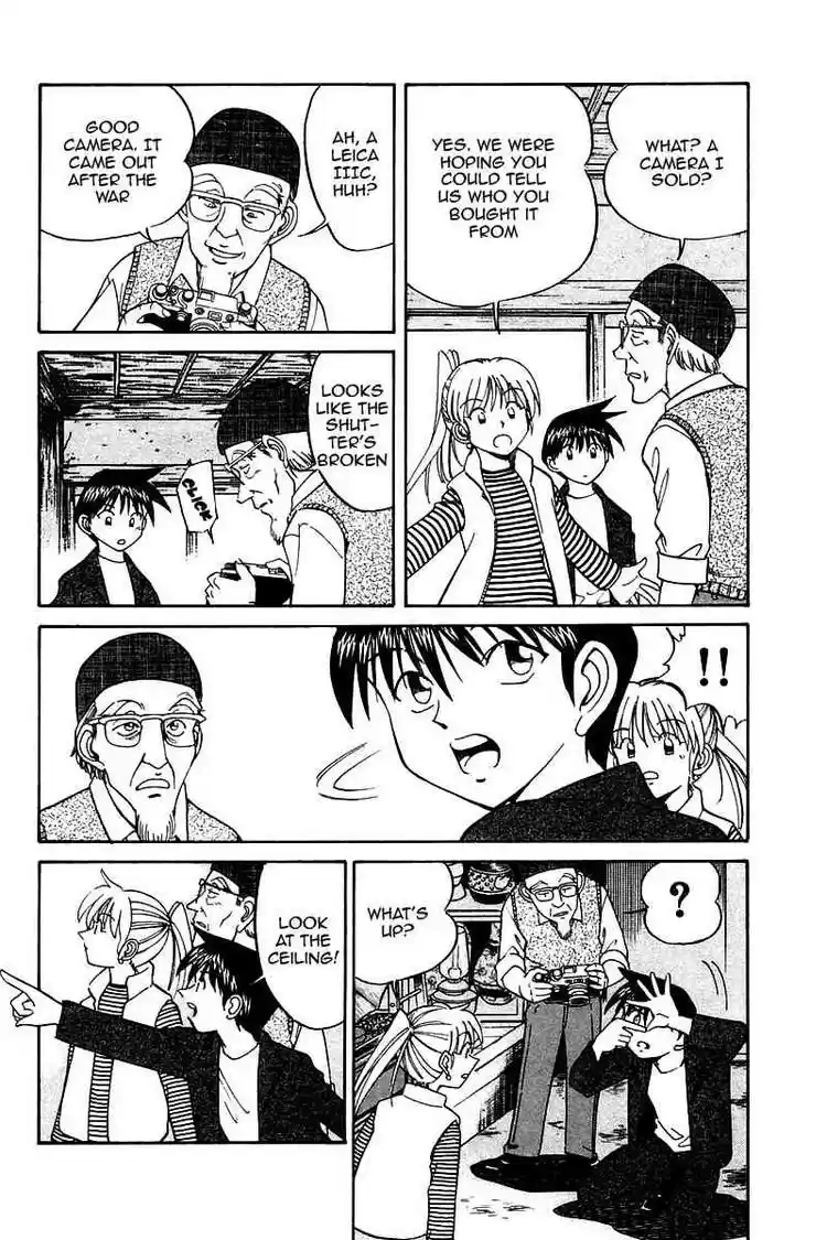 Q.E.D Vol. 5 Ch. 10 The Afterimage of Light