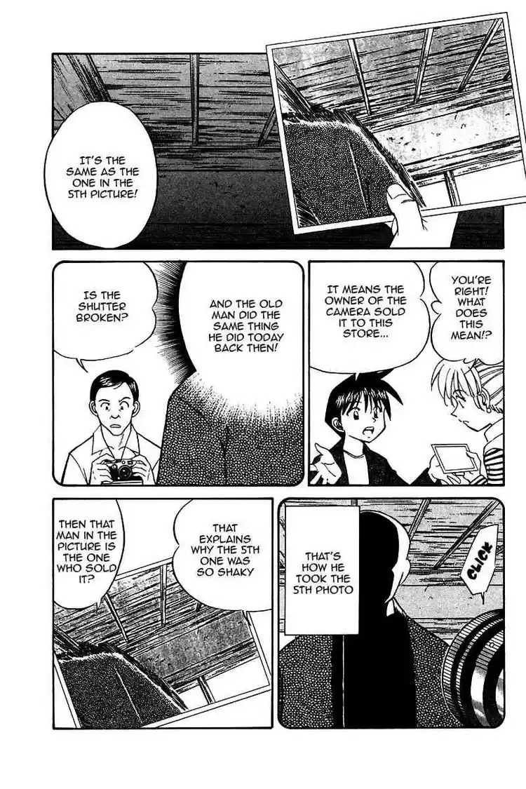 Q.E.D Vol. 5 Ch. 10 The Afterimage of Light