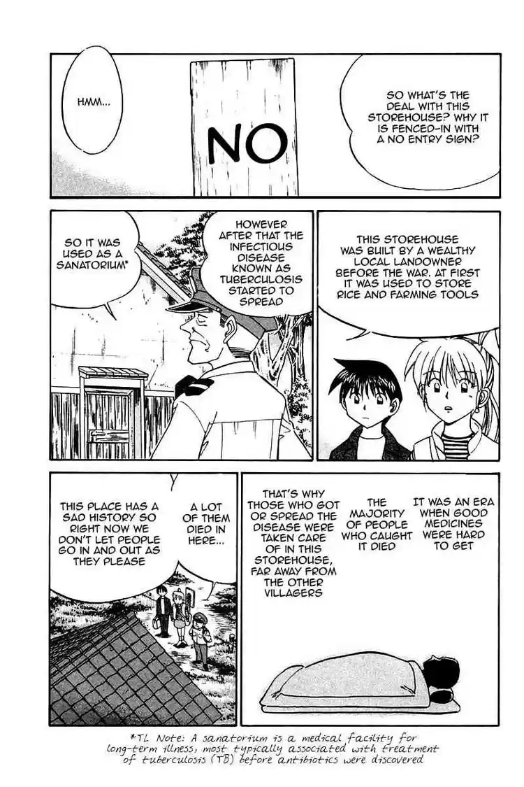 Q.E.D Vol. 5 Ch. 10 The Afterimage of Light