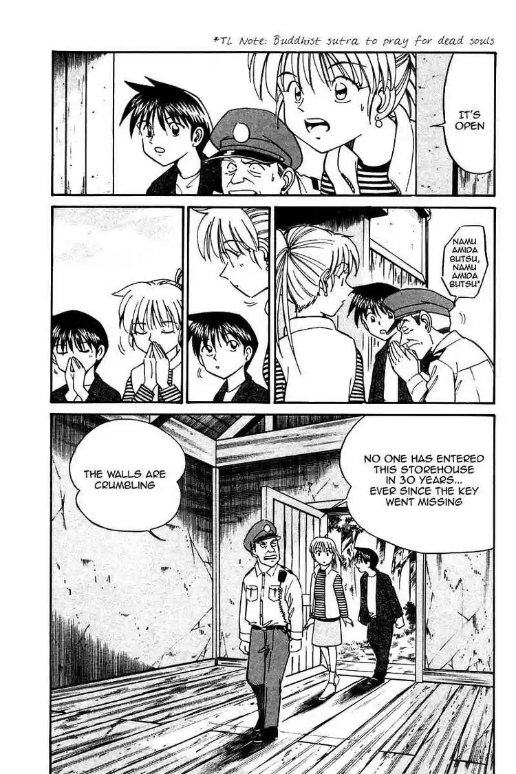 Q.E.D Vol. 5 Ch. 10 The Afterimage of Light