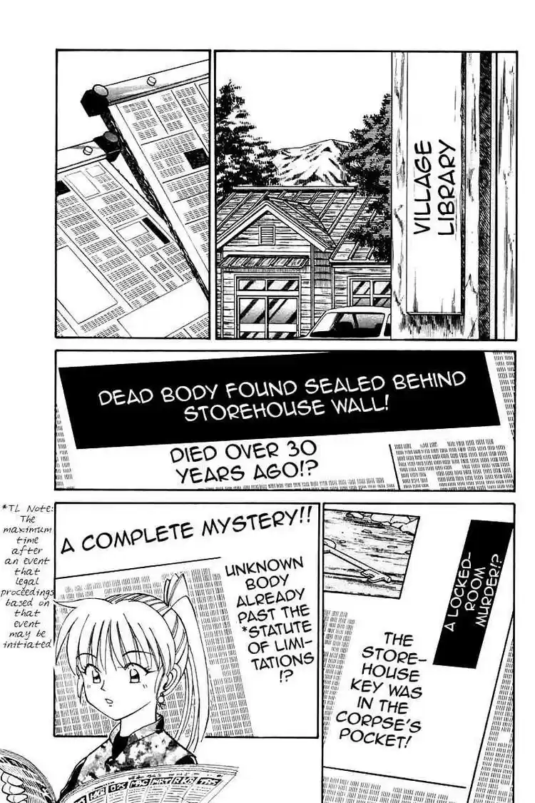 Q.E.D Vol. 5 Ch. 10 The Afterimage of Light