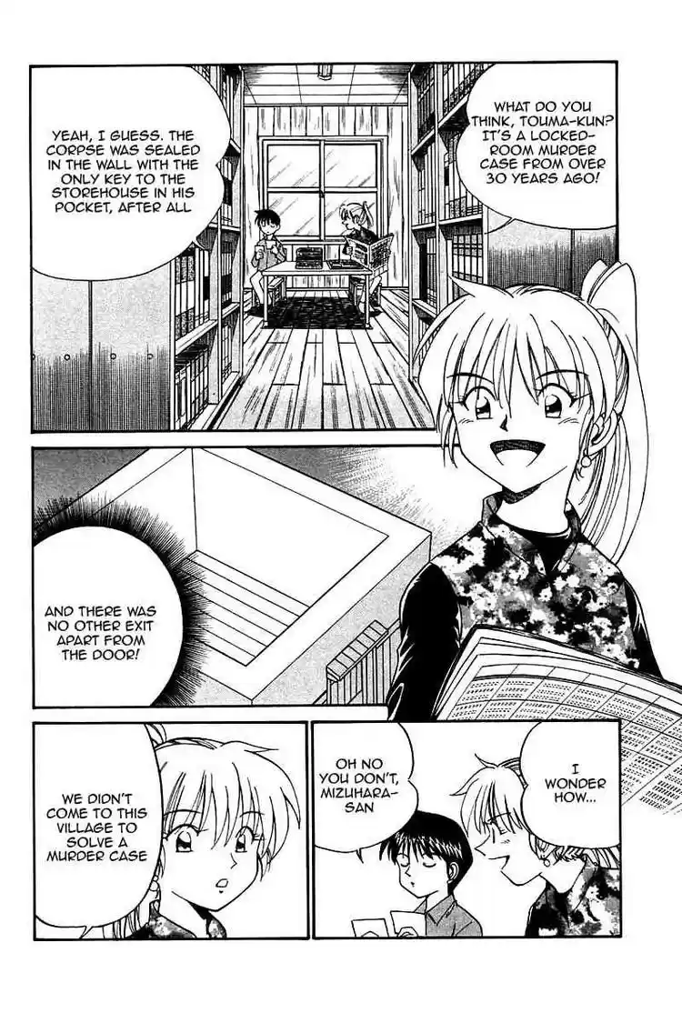 Q.E.D Vol. 5 Ch. 10 The Afterimage of Light