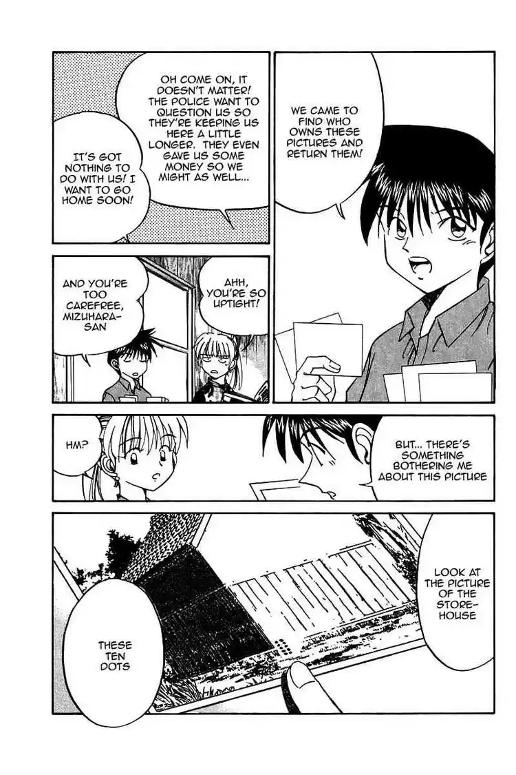 Q.E.D Vol. 5 Ch. 10 The Afterimage of Light