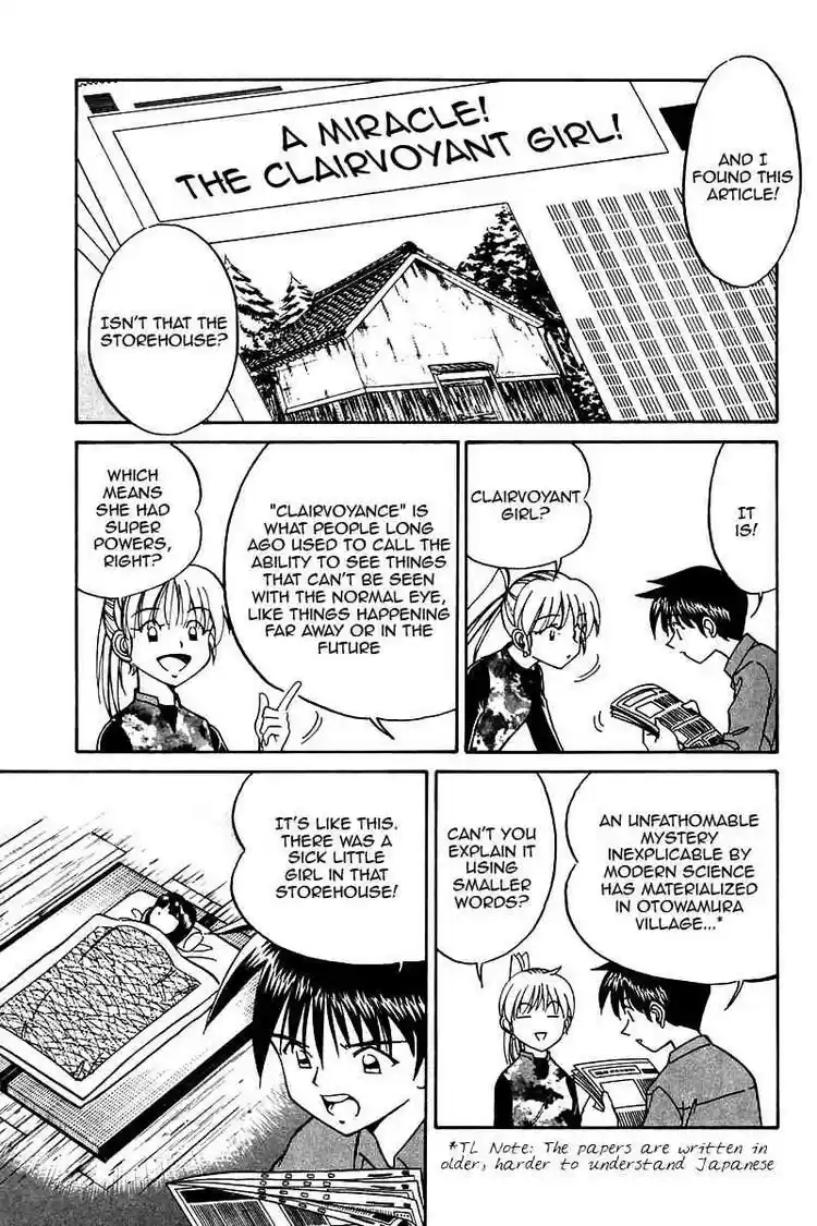 Q.E.D Vol. 5 Ch. 10 The Afterimage of Light