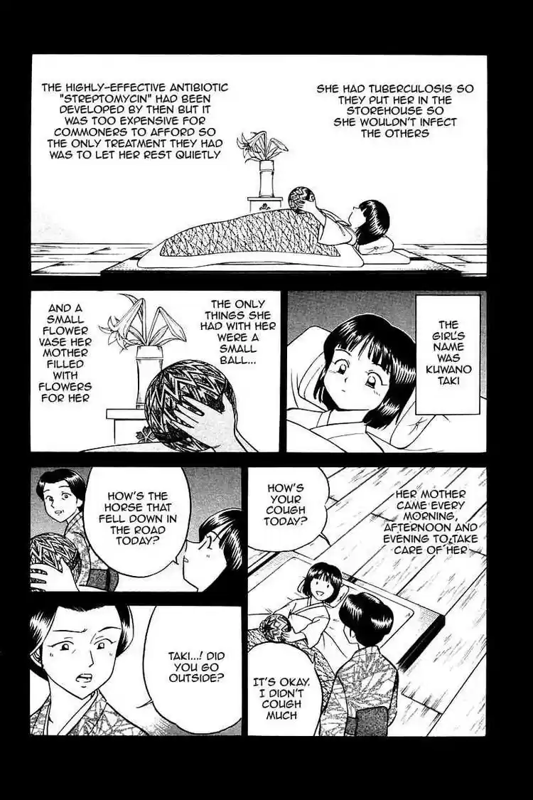 Q.E.D Vol. 5 Ch. 10 The Afterimage of Light