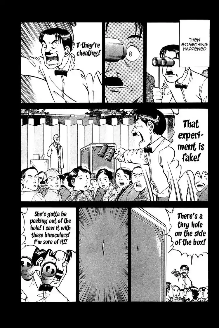 Q.E.D Vol. 5 Ch. 10 The Afterimage of Light